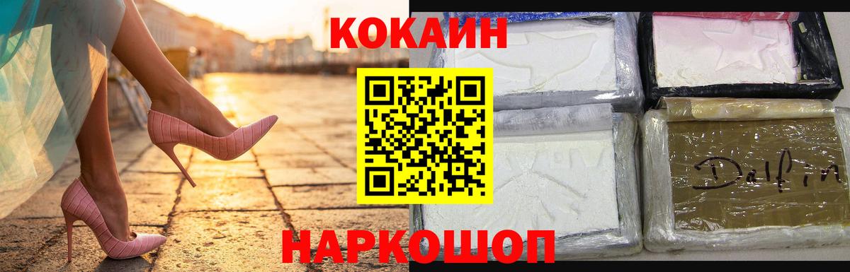 Кокаин Columbia  даркнет сайт  Южноуральск  Вход с VPN  Кокаин Колумбийский 
