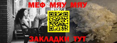мескалин Коммунар