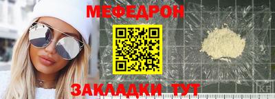 мескалин Коммунар