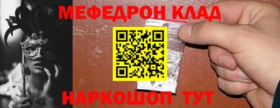 скорость mdpv Конаково