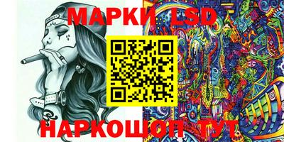 гидропоника Комсомольск-на-Амуре