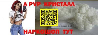 мескалин Коммунар