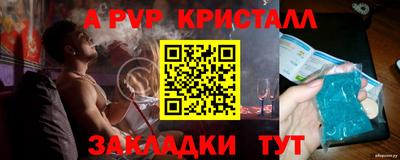 скорость mdpv Конаково