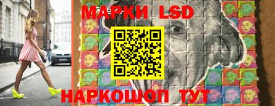 мескалин Коммунар