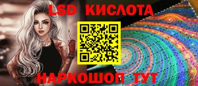 гидропоника Комсомольск-на-Амуре