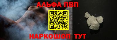 мескалин Коммунар