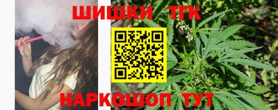 мескалин Коммунар