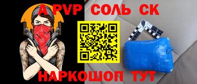 мескалин Коммунар