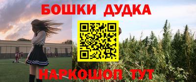 мескалин Коммунар