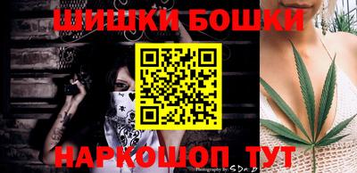 мескалин Коммунар