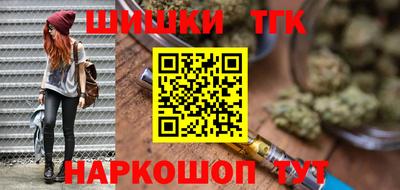 мескалин Коммунар