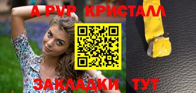 гидропоника Комсомольск-на-Амуре