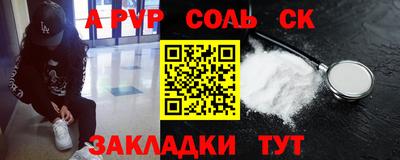 мескалин Коммунар