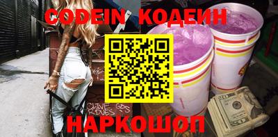 мескалин Коммунар