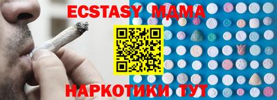 мескалин Коммунар