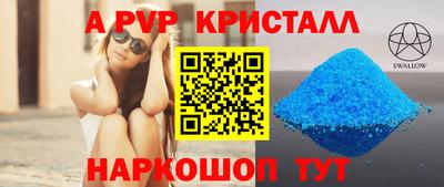 скорость mdpv Конаково