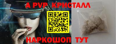 скорость mdpv Конаково