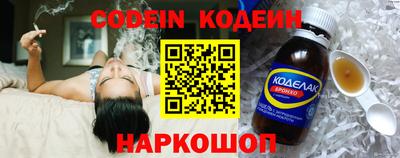 мескалин Коммунар