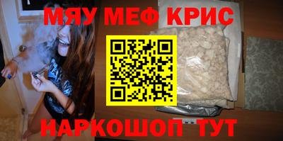 гидра Краснодар