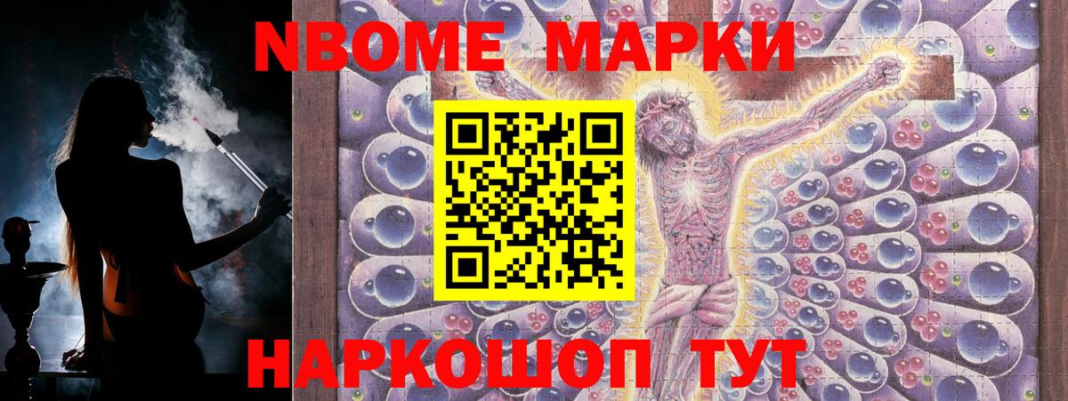 МЕФ   Южноуральск  Конопля  Меф МЯУ МЯУ  Вход с VPN  Гашиш 