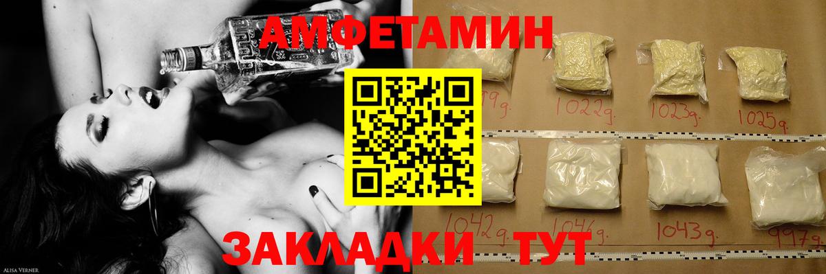 МЕТАМФЕТАМИН мет Южноуральск