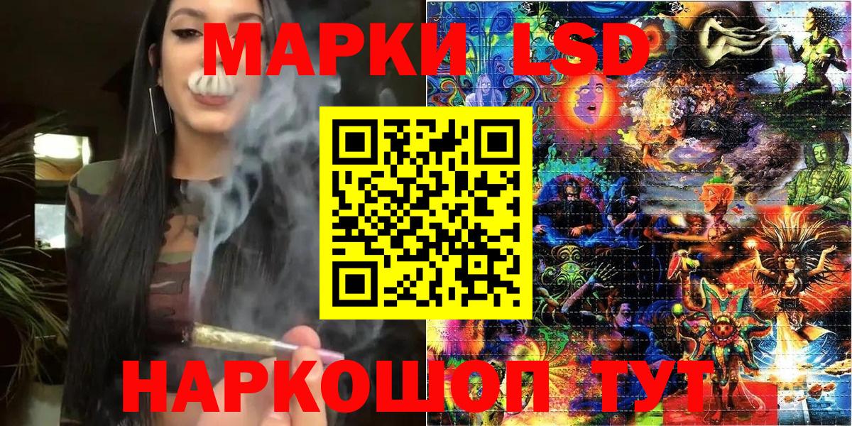 Марки N-bome 1500мкг  Марки N-bome  Южноуральск  Вход с VPN 